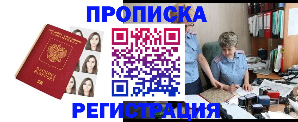 форма 3 в Московской области